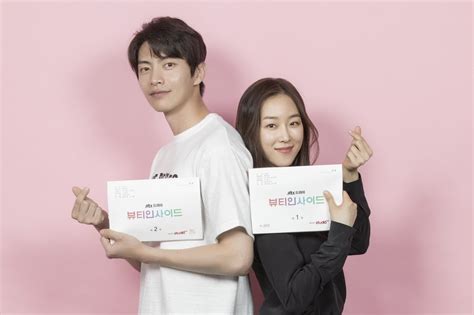 Lee Min Ki, Seo Hyun Jin, And More Gather For 1st Script ...
