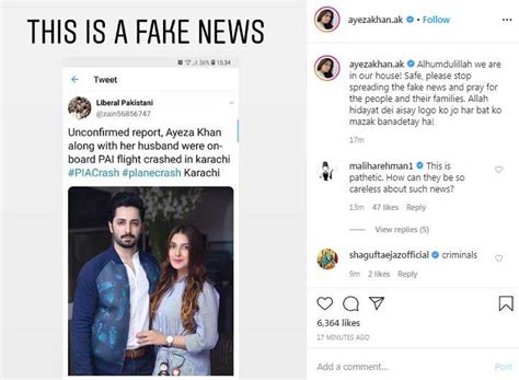 طیارہ حادثہ، دانش تیمور اور عائزہ خان سے متعلق جعلی خبریں پھیلائی جانے لگیں