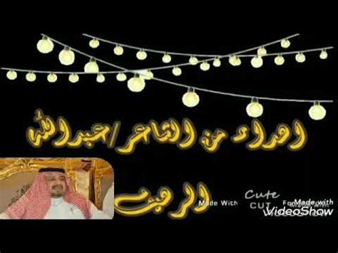 عبد الهادي بوطالب يكتشف خطأً في الدعوة الملكية. شيله من كلمات الشاعر عبدالله الرهيف. ادا:احـمـد فـهـد - YouTube