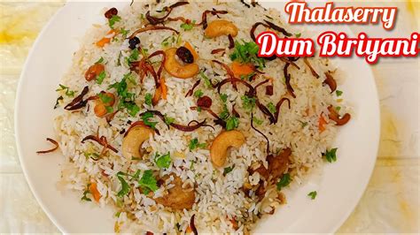 Thalasseri Chicken Dum Biriyani Easy Malabar Dum Biriyani Malayalam