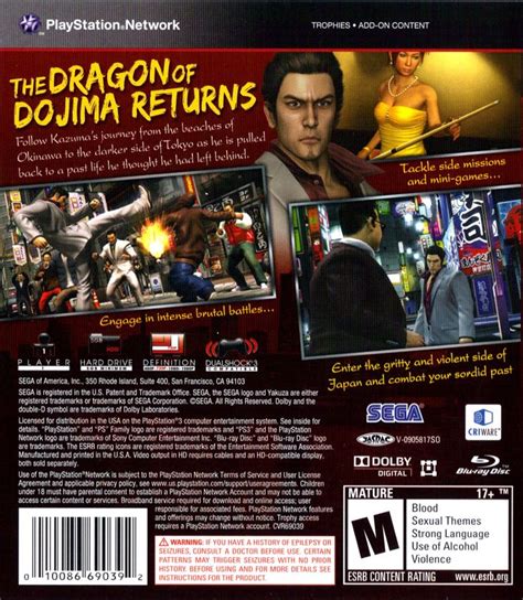Yakuza 3 2009 Playstation 3 Box Cover Art Mobygames