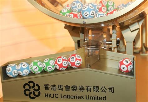hong kong lottery