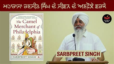Sarbpreet singh's the camel merchant of philadelphia dives. Sarbpreet Singh on Maharaja Ranjit Singh ॥ The Camel ...
