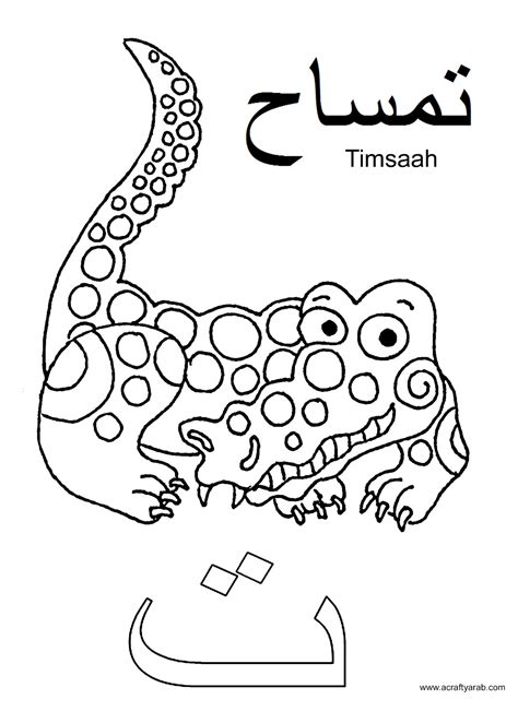 You can get kindergarten coloring pages alphabet for free. Alphabet Coloring Pages Pdf at GetColorings.com | Free ...