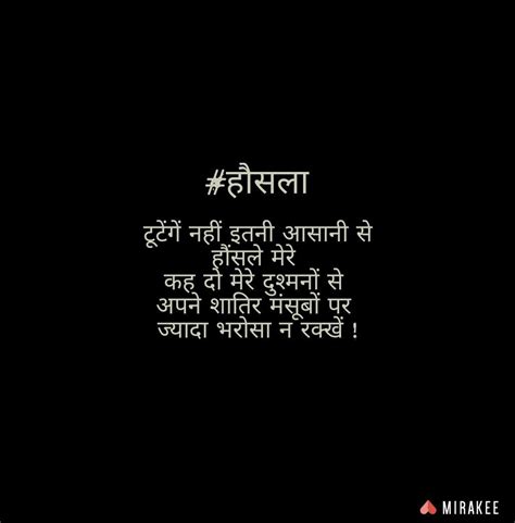 Sup bebola ikan cendawan shitake#fayekusairi#cendawan. #hindi#poetry#shayari#lifequote#हौसला | Sarcastic quotes ...
