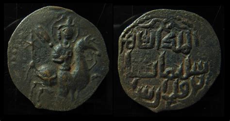 Seljuks Rum 12th Century Ad Ae28 Fals Islamic Coins