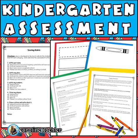 Readiness For Kindergarten Test Back To School Initial Formative Assessment Caroline Koehler
