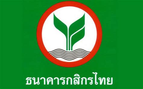 ลําดับรหัสสาขา ชื่อสาขา ท ี่อยู่ โทร. โลกธุรกิจ - 'กสิกรไทย'ปิด2สาขาฉะเชิงเทรา-ให้พนง.กักตัว ...