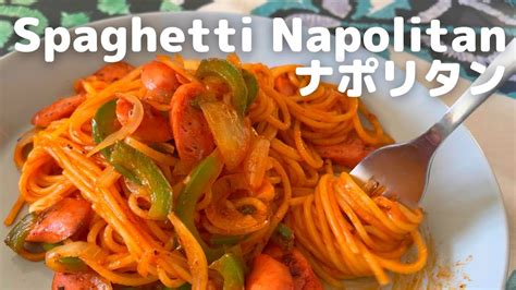Spaghetti Napolitan Japanese Ketchup Based Spaghetti Easy Japanese