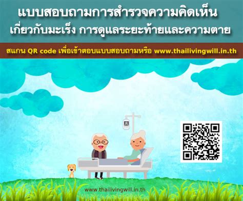 เป็นเวลาเกือบ 3 เดือนแล้ว กับการแพร่ระบาดของไวรัสโคโรนา จุดเริ่มต้น. แบบวัดความรอบรู้ด้านสุขภาพขั้นพื้นฐานและพฤติกรรมการป้องกัน ...
