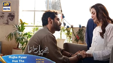 Mujhe Pyaar Hua Tha Ep 3 Promo Teaser Ary Digital Hania Amir Drama Mujhe Pyaar Hua Tha Youtube