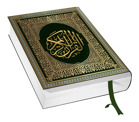 Quran Transparent Png All Png All