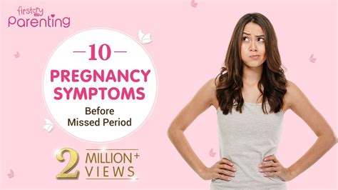 Ovulation And Pregnancy Symptoms Difference