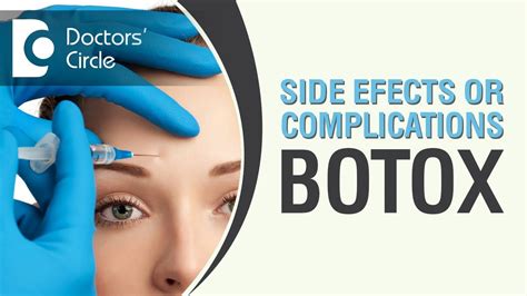 What Are The Complications Or Side Effects Of Botox Dr Amee Daxini