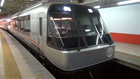 1,276,890 likes · 25,655 talking about this. 【小田急線】【EXEα】【新宿駅 発車】【特急ロマンスカー 30000 ...