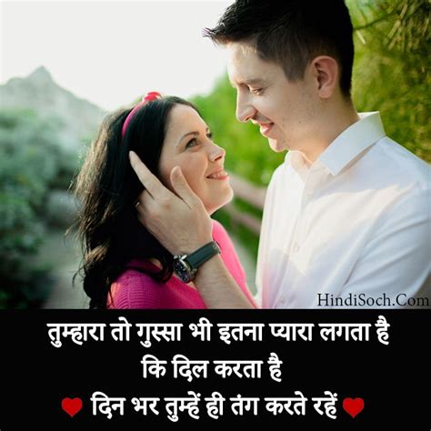 So don't waste your beautiful thoughts and shayaris but share them with us so that world can see your thinking and truly in your way. 101 Hindi Love Shayari Ideas & HD Love Shayari Images