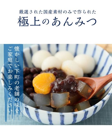 トランス型不飽和脂肪酸（トランスがたふほうわしぼうさん、英:trans unsaturated fatty acids）、トランス脂肪酸は、構造中にトランス型の二重結合を持つ不飽和脂肪酸。 トランス脂肪酸は天然の動植物の脂肪中に少し存在する。 【楽天市場】あんみつ 寒天 豆寒天 送料無料 国産 豆がごろごろ ...