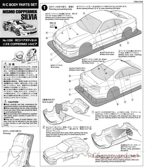 Tamiya 58612 Body Manual Nismo Coppermix Silvia Tt 02d