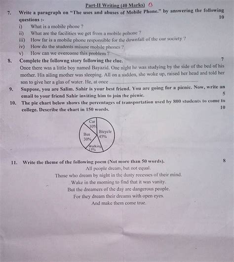 Hsc Exam Question 2024 English 1st Paper Real Question