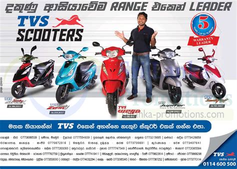 110cc, bike rent, honda, scooters. TVS 25 Jan 2015 » TVS Scooters Scooty Streak, Scooty Zest ...