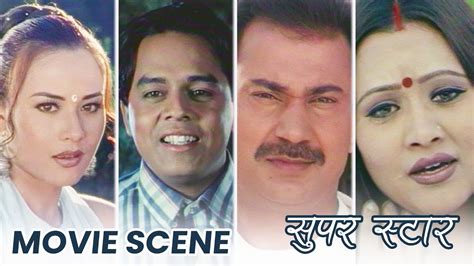 nepali movie super star scene bhuwan kc dilip rayamajhi susmita kc sumi khadka youtube