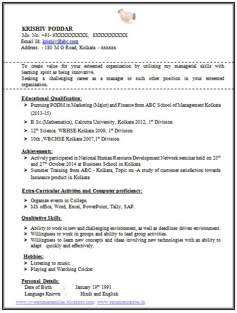 Job related skills / software. Fresher Resume Format For Bcom Students With No Experience ...