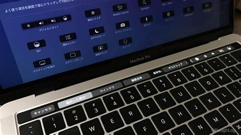 Macbook pro 13インチ mnqf2j/a late 2016 スペースグレイ【core i5(2.9ghz)/8gb/1tb ssd】. Touch Barに追加で作業捗る!MacBook Proのスクリーンショット撮影 ...