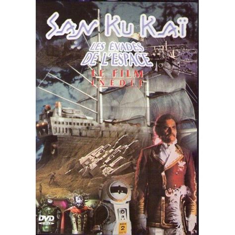 SAN KU KAÏ Les évadés de l espace DVD Zone Rakuten