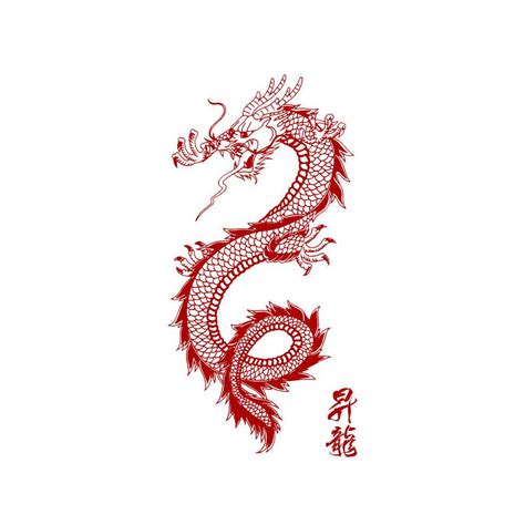All the classes at red dragon karate in glendora are fun, educational and exciting, we are one of the only schools in the area that offers age specific and belt level specific training. Japanese Red Dragon Large Vinyl Wall Decal DWDRGN02L | Red ...