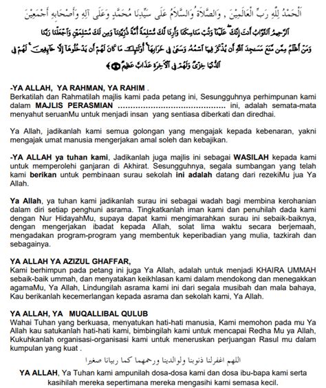 Contoh Doa Pembuka Majlis Arab Historyploaty