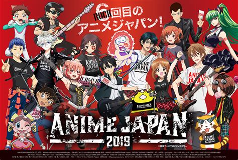 See more of パイオニアランジャパン on facebook. AnimeJapan（アニメジャパン）2019 ステージ観覧券 抽選申込ページ ...