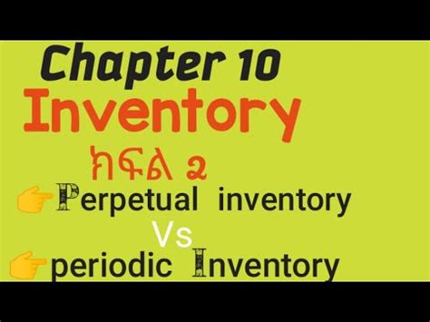 Inventory System Perpetual And Periodic Inventory Systems YouTube