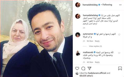 بحنية وحنان اهمس صباح الفل والنرجس. صورة - حمادة هلال يرثي والدته بكلمات مؤثرة | خبر | في الفن