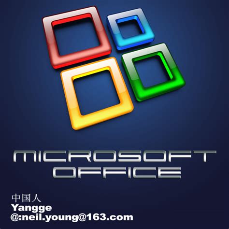 17 Microsoft Office Icon Clip Art Images Microsoft