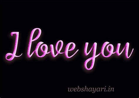 आई लव यू इमेजेज डाउनलोड I Love You Images Photo Download Web Shayari