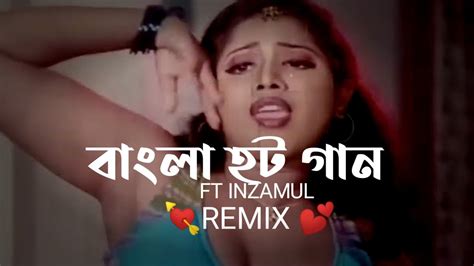 Romantic Remix Bangla Hot Song Ft Inzamul Rinku Latest Song Youtube