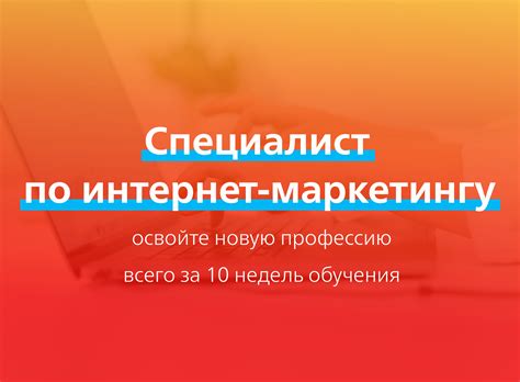 WebPromoExperts - лучшие курсы маркетинга онлайн - Станьте ...