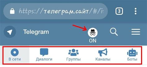 Телеграм онлайн в браузере скачать телеграм на пк на русском
