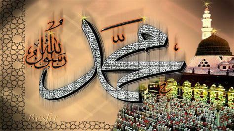 Tulisan Muhammad Desktop Wallpaper Hd Wallpaper Hd 20