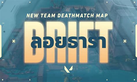 New Team Deathmatch Map Drift Coming To Valorant This Week Newsdeal