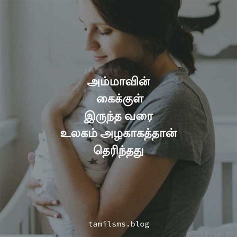 Kavithai In Tamil About Mother Caqweof