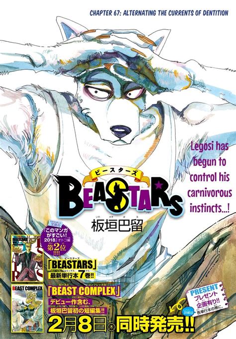 Beastars Chapter 67 Beastars Manga Online