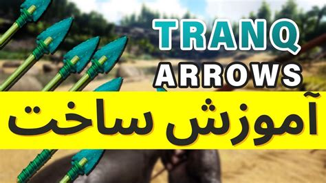 Ark How To Make Tranq