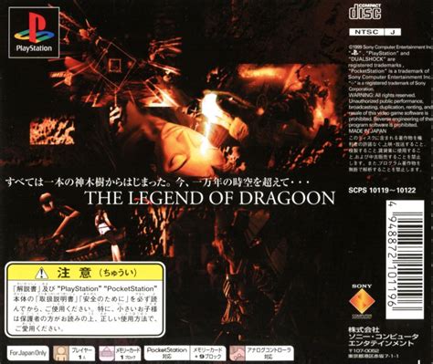 The Legend Of Dragoon Details Launchbox Games Database