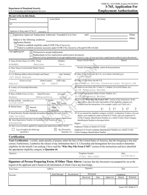 Form I Printable Printable Forms Free Online