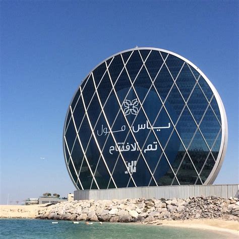 Aldar Hq Building Abu Dhabi Tutto Quello Che Cè Da Sapere