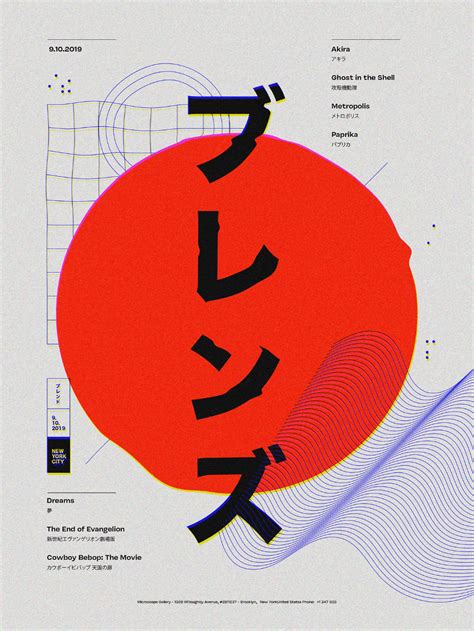 Behance For You Japanese Graphic Design Graphic Design