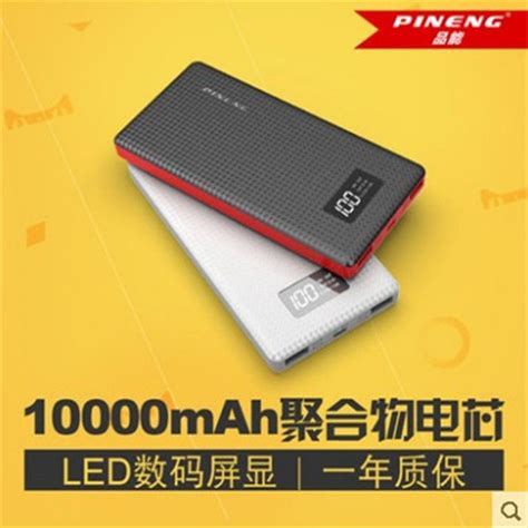 Это распаковка, краткий обзор и тест недорогого но. Genuine PINENG PN - 963 10000mAh Portable Battery Mobile ...
