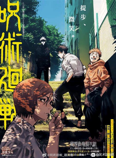 Side On Twitter Jujutsu Japanese Poster Anime Wall Prints