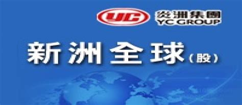 Unlimited free downloads & no watermark. 新洲全球攜手領導品牌大廠科風獲UPS不斷電系統台灣區代理權 | iThome